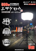 KT-BL500NW  製品情報資料