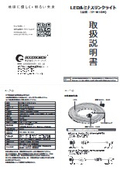SET-W10M-90V取扱説明書