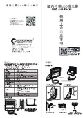 LD-60CP取扱説明書