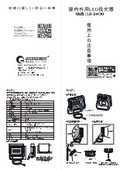 LD-30CP取扱説明書