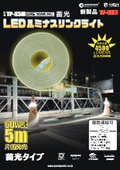CB-S5M-90V製品情報