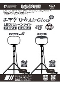 KT-BL240-B 取扱説明書