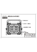 YC-61D仕様図