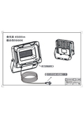 LD-30CP仕様図