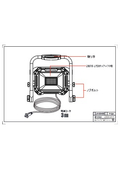 SK-P50W仕様図