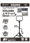 KT-BL320NW 取扱説明書