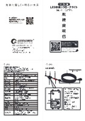 KG-RL10PA 取扱説明書