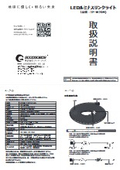 CB-W20M-95V取扱説明書