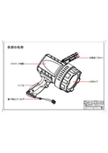 YC-1500M 仕様図