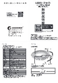 KT-S10RL 取扱説明書