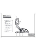 YC-1600M仕様図