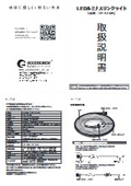 CB-S15M-95V取扱説明書