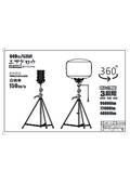 CB-BL640W30K仕様図