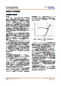 【資料】IGBTの並列接続 AND9100/D