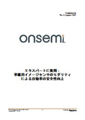 【英語版】TND6350JP_Auto_ISP_2