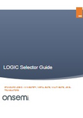 【英語版】LOGIC Selector Guide
