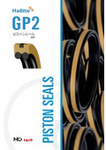 Piston Seal "GP2" Hallite
