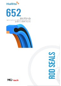 Rod seal "652" Hallite