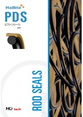 ピストンシール『PDS』Hallite