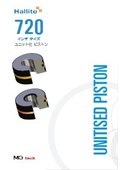 Unitized piston '720' inch size Hallite