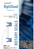 OptiSeal『VSS』耐食性スプリング内臓PTFE 回転シール Hallite
