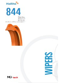 Wiper '844' Hallite