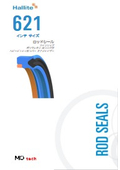ロッドシール『621』インチサイズ Hallite