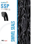 Rotary Seal "SSP" Hallite