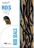 ロッドシール RCG インチサイズ『Hallite』