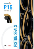 ピストンシール『P16』Hallite