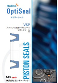 OptiSeal『VSP』スプリング内臓PTFEピストンシール Hallite　