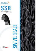 Rotary Seal "SSR" Hallite