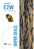 ワイパー・エクスクルーダー『E2W』Hallite