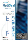 Optiseal『VSF』耐食性スプリング内臓PTFEシール Hallite