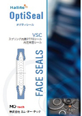 OptiSeal『VSC』耐食性スプリング内臓PTFE 内圧用面シール Hallite