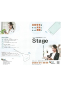 Cloud-based food temperature management system 'Stage'