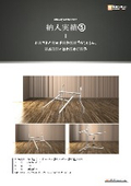 【解決事例】製缶品