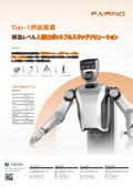 FAIRINO Humanoid Robot