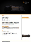 デジタルECA検査プラットフォーム　「IGNITE」