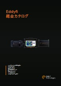 Eddyfi 総合カタログ