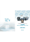 Small automatic paper feeding cutting plotter solution