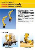 Industrial robot FANUC model M-20iA/12L