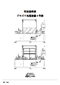 プラズマ処理装置_取扱説明書