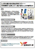 【液体商品の共同開発事例】しらす丼専用のたれ開発までの流れを解説