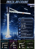 JIB CRANE