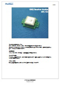 Position製 GPS-154