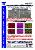 Study on the Causes of Crack Formation in Vinyl Floor Tiles