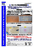 Investigation of the causes of flooring material deterioration