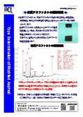 Classification of modified asphalt types