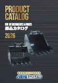 Comprehensive Catalog 2026 Edition